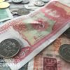 Billetes cubanos