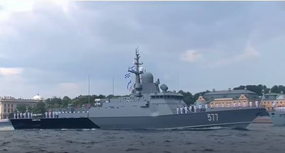 Buques de la Fuerza Armada de Rusia