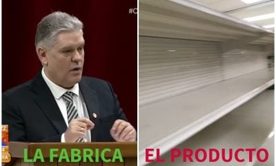 La Fábrica y el Producto