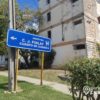 Díaz-Canel reconoce que la capacidad hospitalaria cubana está al límite