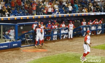 Equipo Cuba pierde la final de la Copa Caribe de béisbol y entiende racha negativa a más de seis años