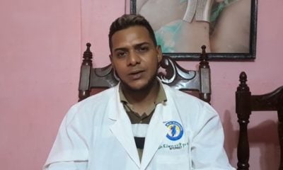 Médico cubano Elioney Rodríguez Alcántara denuncia humillaciones durante su detención por salida ilegal del país