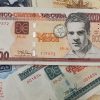 Economista cubano afirma que las políticas antinflacionarias del régimen castrista son un fracaso