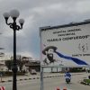 Heridos con arma blanca Sancti Spíritus