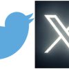 Twitter cambio de logotipo