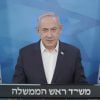 Primer ministro de Israel Benjamín Netanyahu convoca a su gabinete de guerra (1)