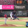 Cuba pierde ante República Dominicana su primer juego en el Premier 12